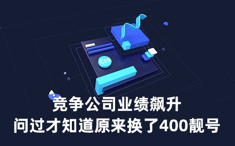 個(gè)人可以申請(qǐng)重慶400電話嗎